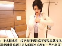 Dr. Shum's pornographic photo scandal 1