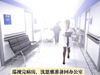 Dr. Shum's pornographic photo scandal 1