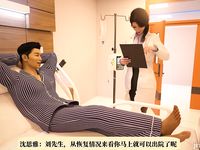 Dr. Shum's pornographic photo scandal 1