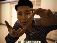 Dr. Shum's pornographic photo scandal 2