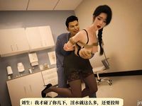 Dr. Shum's pornographic photo scandal 2