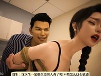 Dr. Shum's pornographic photo scandal 2
