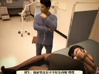 Dr. Shum's pornographic photo scandal 2
