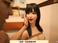 Dr. Shum's pornographic photo scandal 3