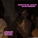 Destroying an enemy spy organization 6