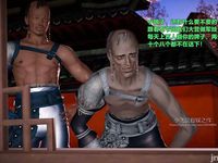 Ancient Chinese Heroine bondage5️⃣-3