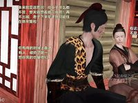 Ancient Chinese Heroine bondage5️⃣-3