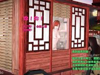 Ancient Chinese Heroine bondage5️⃣-3