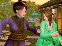 Ancient Chinese Heroine bondage6️⃣-2