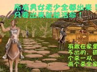 Ancient Chinese Heroine bondage6️⃣-2