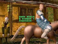 Ancient Chinese Heroine bondage6️⃣-2