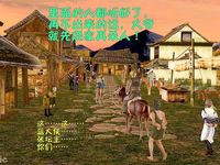 Ancient Chinese Heroine bondage6️⃣-2