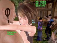 Ancient Chinese Heroine bondage6️⃣-2