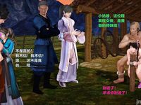 Ancient Chinese Heroine bondage6️⃣-3