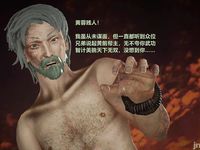 Ancient Chinese Heroine bondage6️⃣-4