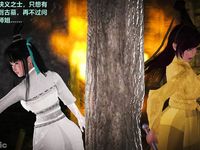 Ancient Chinese Heroine bondage7️⃣-1