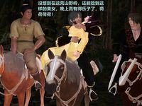 Ancient Chinese Heroine bondage7️⃣-1