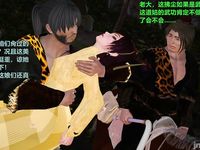 Ancient Chinese Heroine bondage7️⃣-1