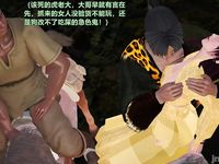 Ancient Chinese Heroine bondage7️⃣-1