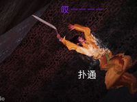 Ancient Chinese Heroine bondage7️⃣-1