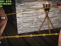 Ancient Chinese Heroine bondage7️⃣-2