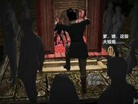 Ancient Chinese Heroine bondage7️⃣-3