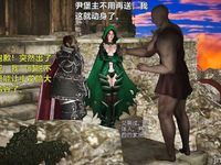 Ancient Chinese Heroine bondage7️⃣-3