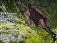 Ancient Chinese Heroine bondage7️⃣-3