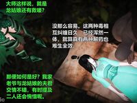 Ancient Chinese Heroine bondage7️⃣-3