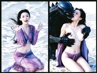 Chinese girl raped by monster