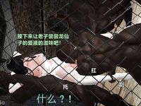 Ancient Chinese Heroine bondage7️⃣-5