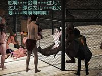 Ancient Chinese Heroine bondage7️⃣-5