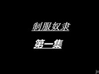 office lady gangbang 1