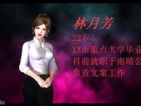 office lady gangbang 1