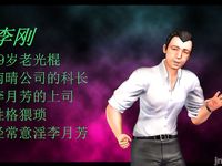 office lady gangbang 1