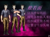 office lady gangbang 1