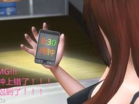 office lady gangbang 1