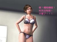 office lady gangbang 1