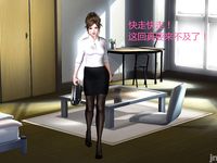 office lady gangbang 1