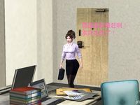 office lady gangbang 1