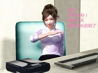 office lady gangbang 1