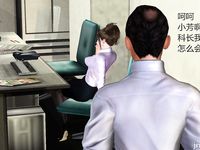 office lady gangbang 1