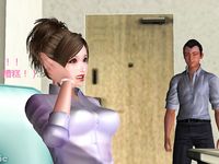 office lady gangbang 1