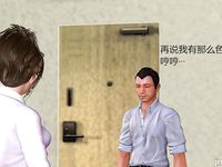 office lady gangbang 1