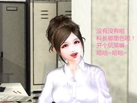 office lady gangbang 1