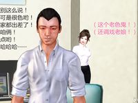 office lady gangbang 1