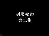 office lady gangbang 2