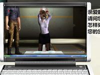 office lady gangbang 2