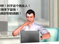 office lady gangbang 2