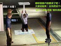 office lady gangbang 2